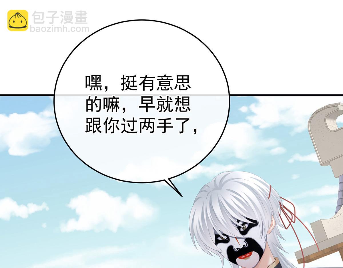 第327话 镜中的我(1/3)-第347话