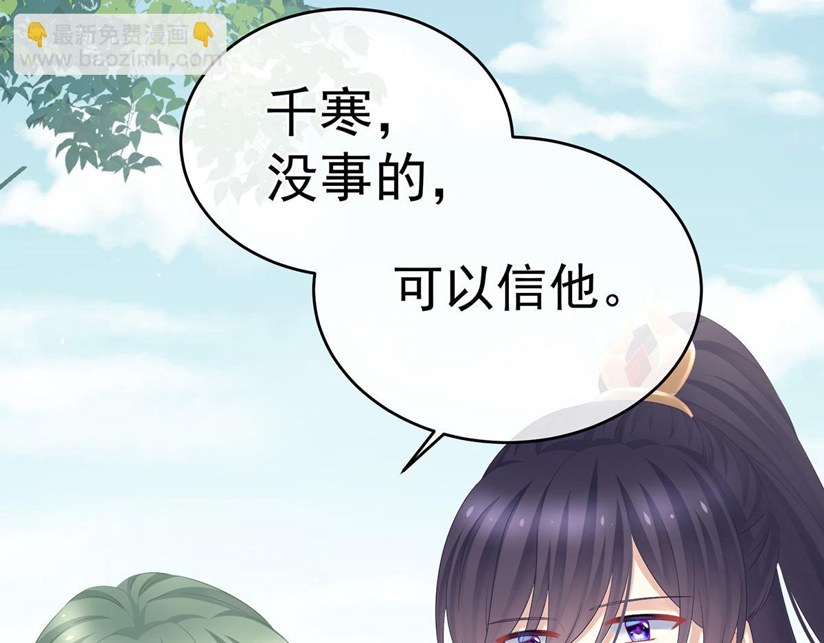 第327话 镜中的我(1/3)-第347话