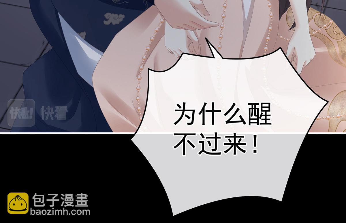 第327话 镜中的我(1/3)-第347话