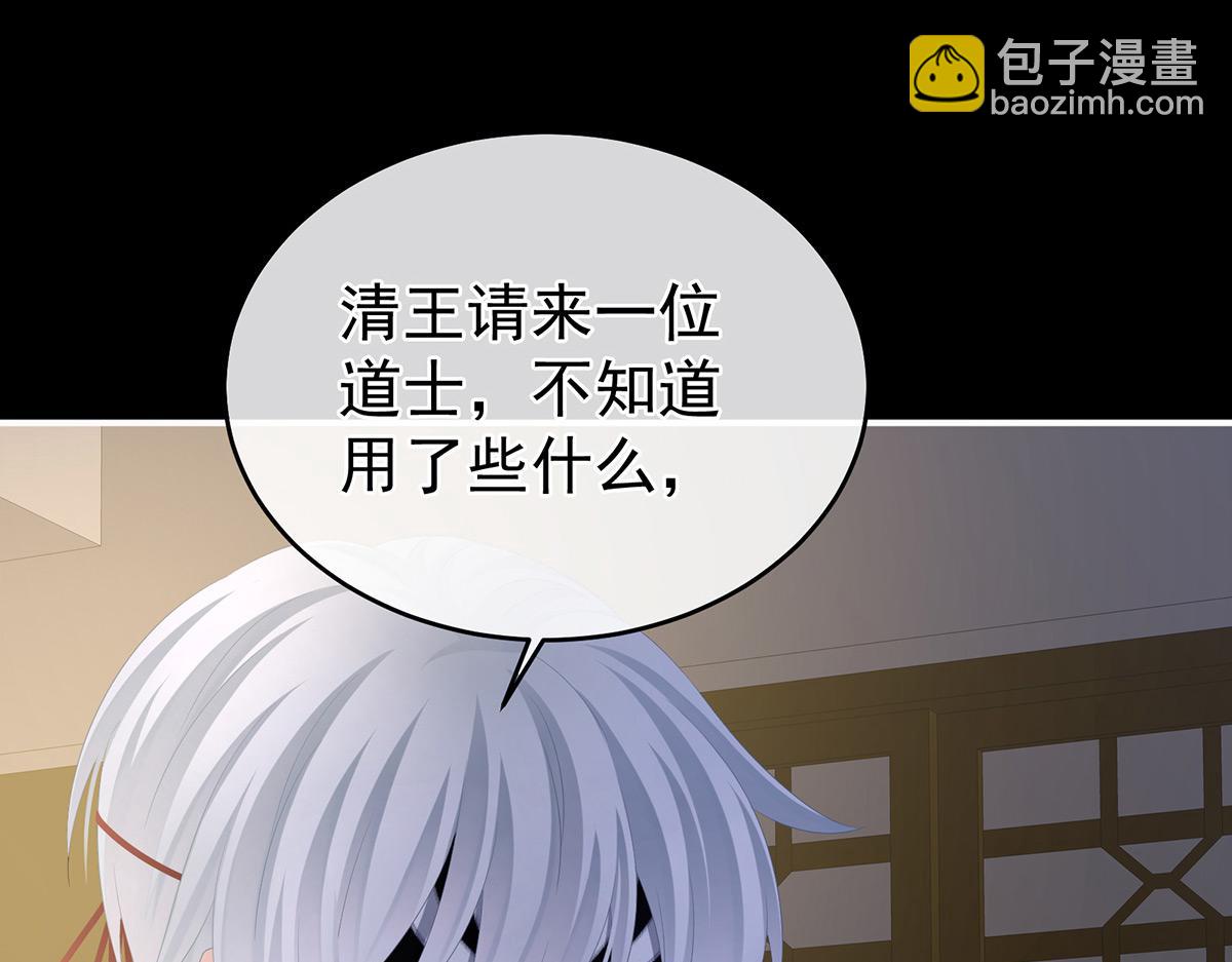 第327话 镜中的我(1/3)-第347话