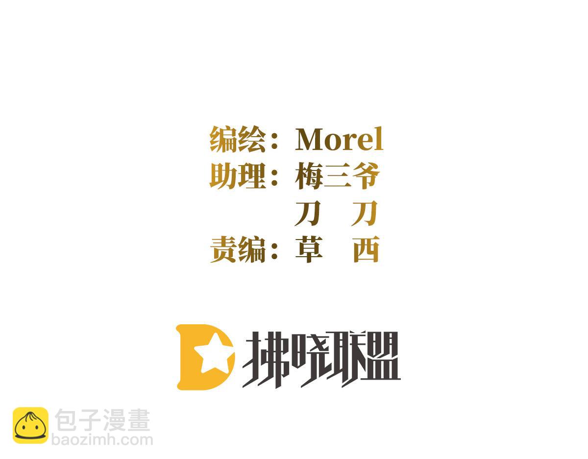 第327话 镜中的我(1/3)-第347话