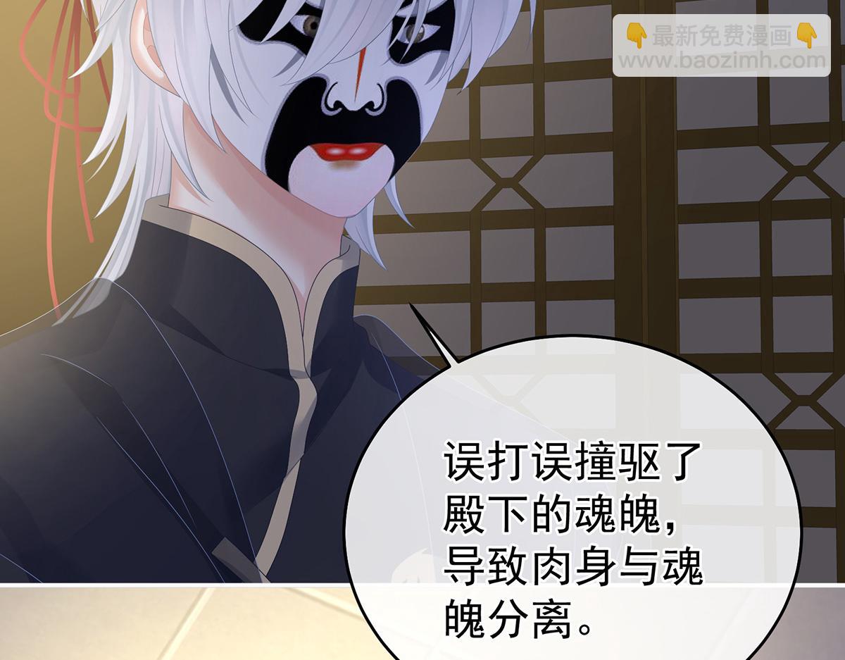 第327话 镜中的我(1/3)-第347话