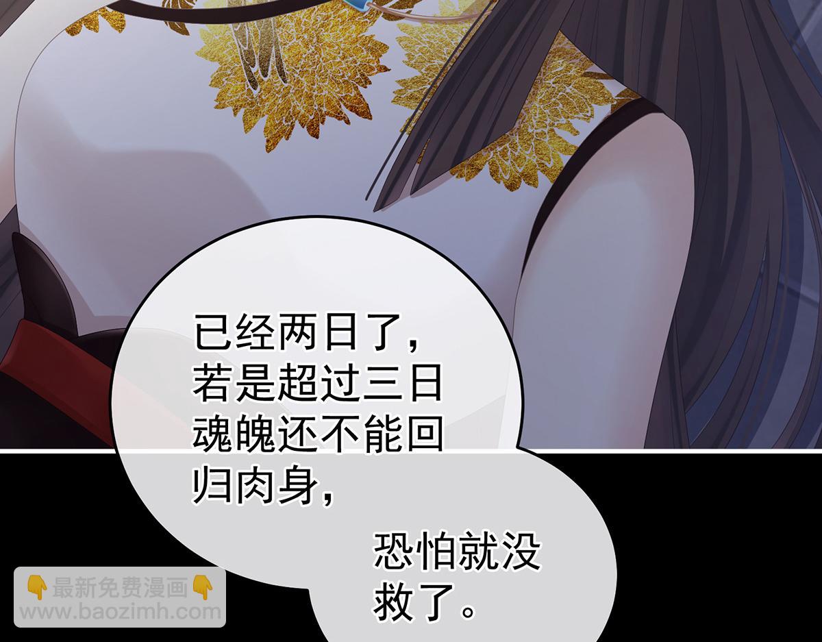 第327话 镜中的我(1/3)-第347话