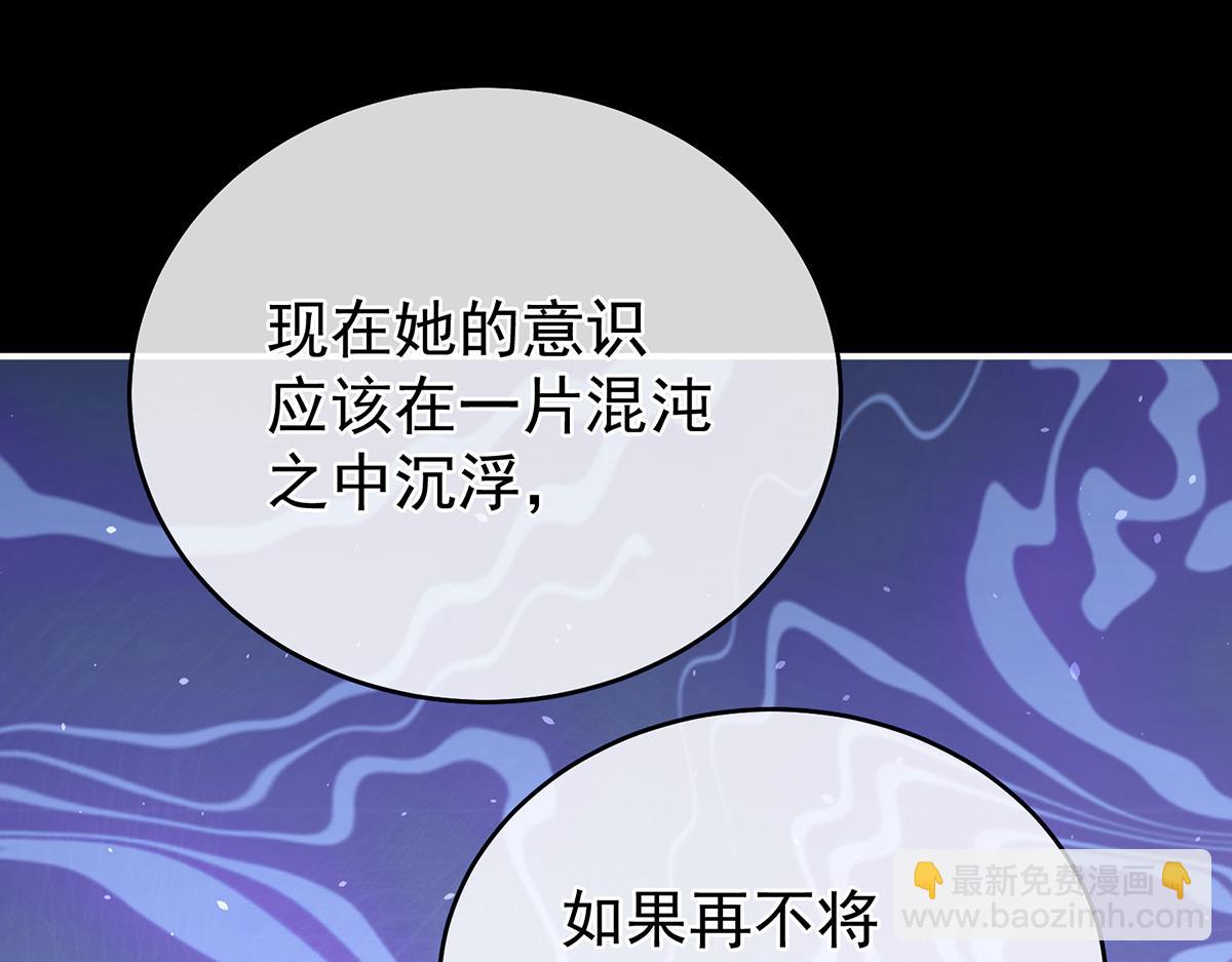 第327话 镜中的我(1/3)-第347话