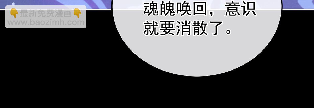 第327话 镜中的我(1/3)-第347话