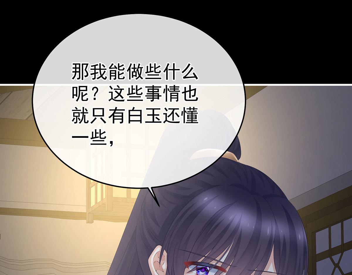 第327话 镜中的我(1/3)-第347话