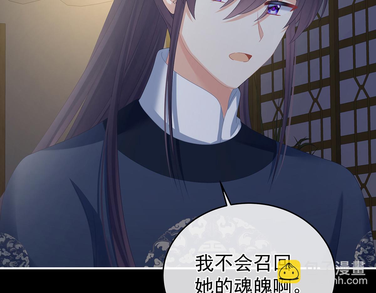 第327话 镜中的我(1/3)-第347话