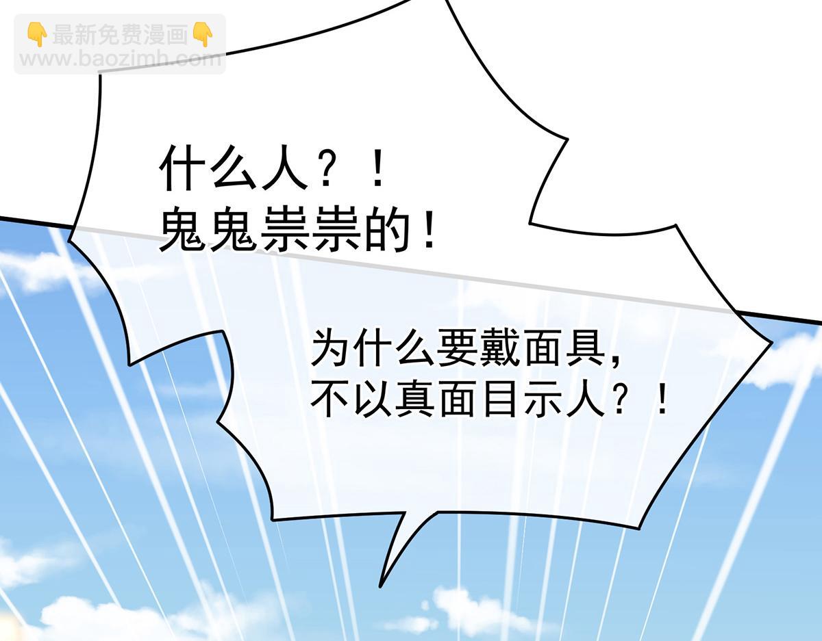 第327话 镜中的我(1/3)-第347话