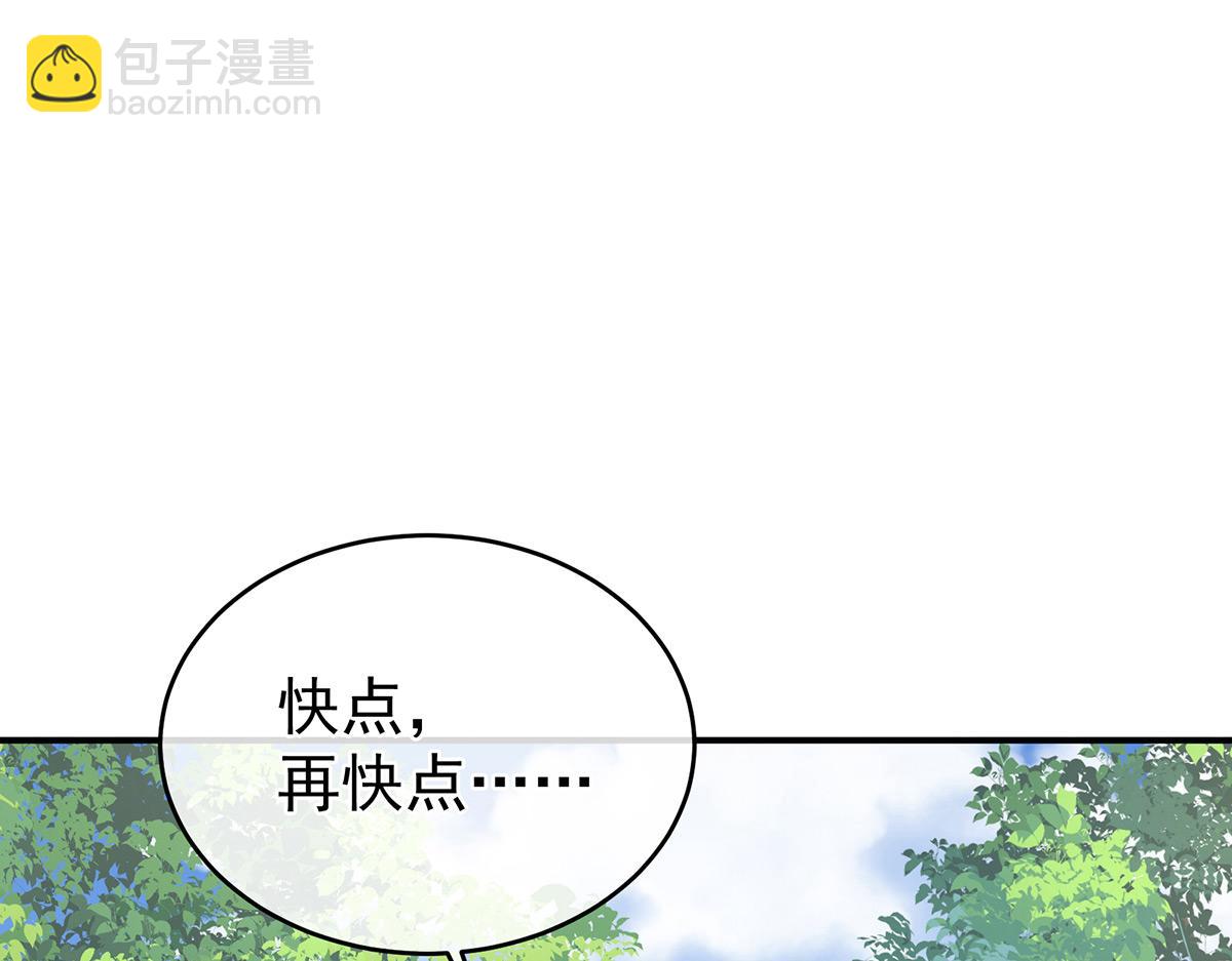 第329话 天清门(1/3)-第349话