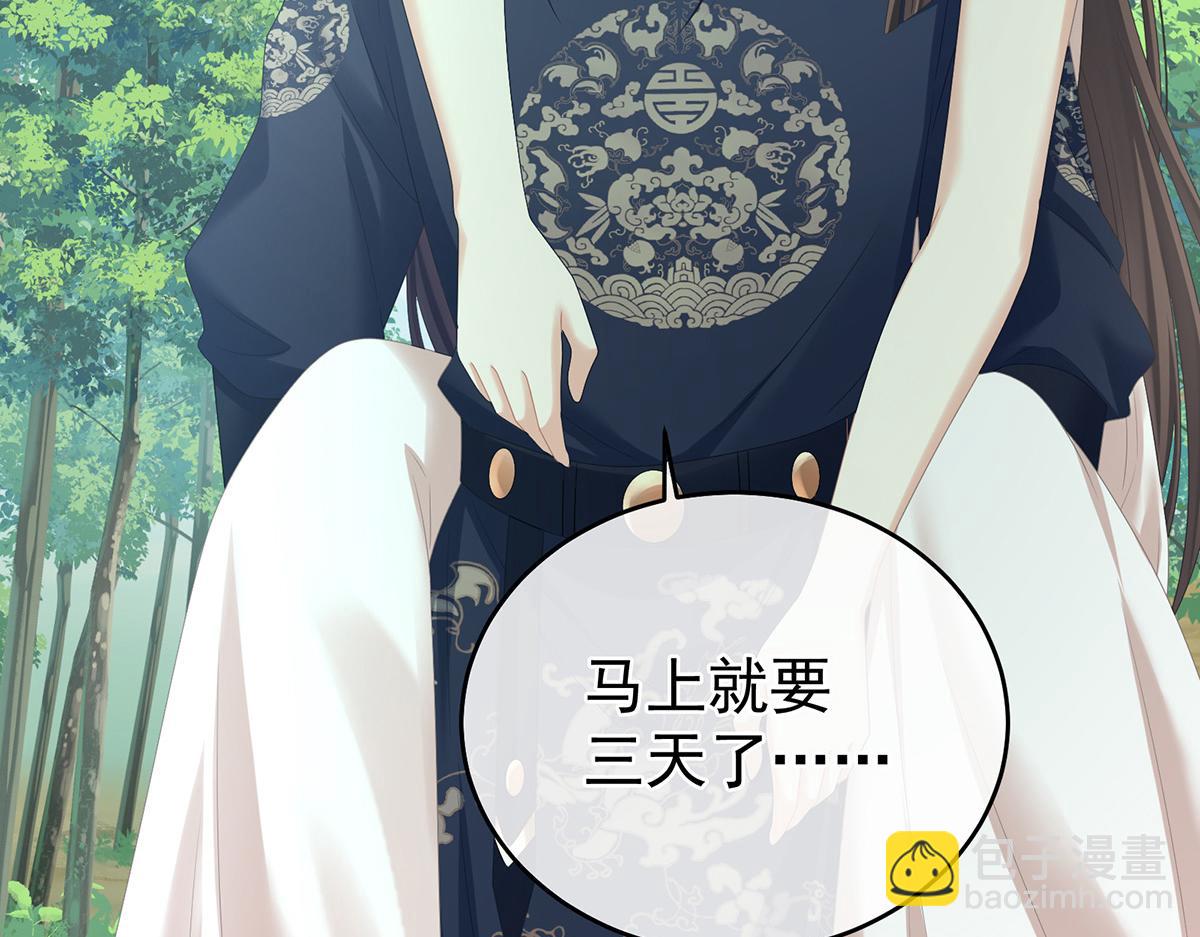第329话 天清门(1/3)-第349话