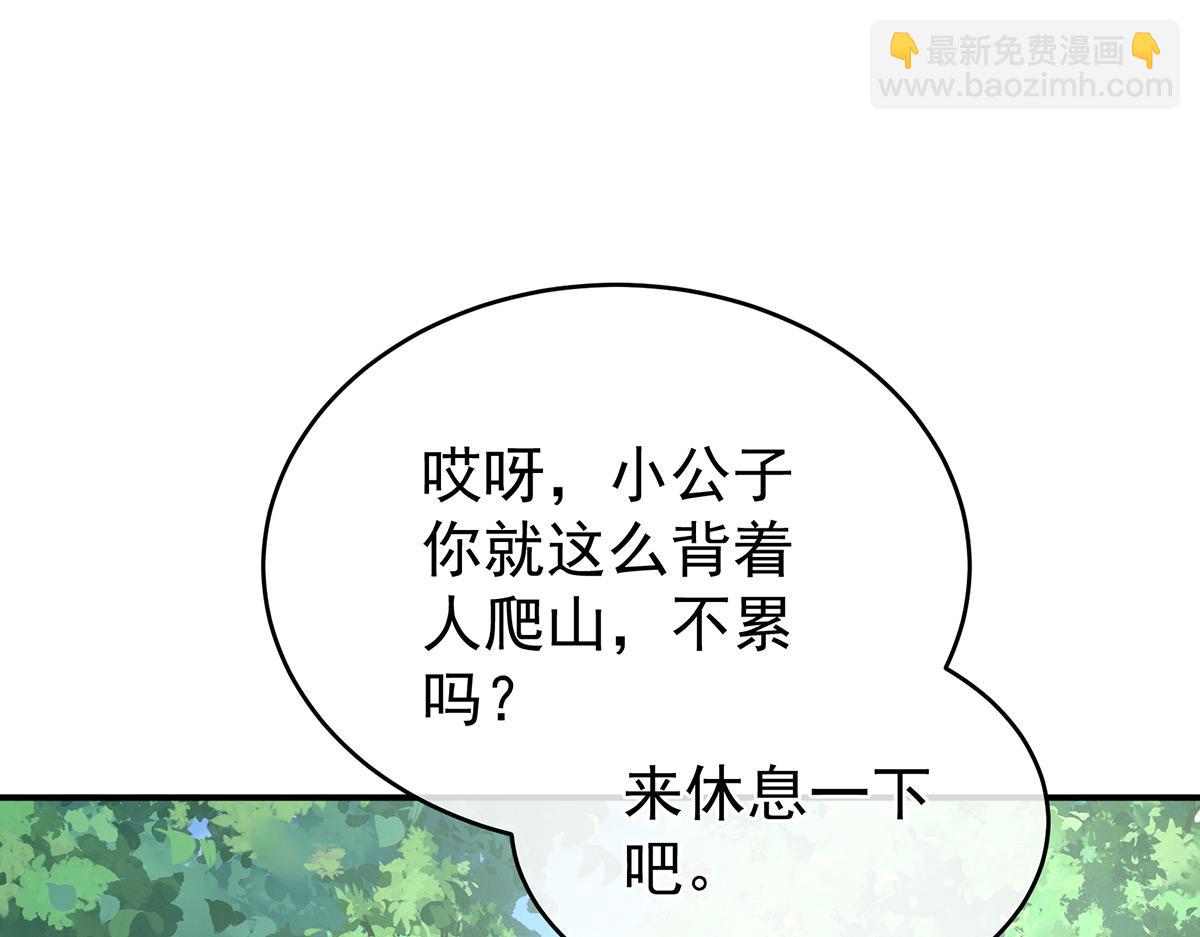 第329话 天清门(1/3)-第349话