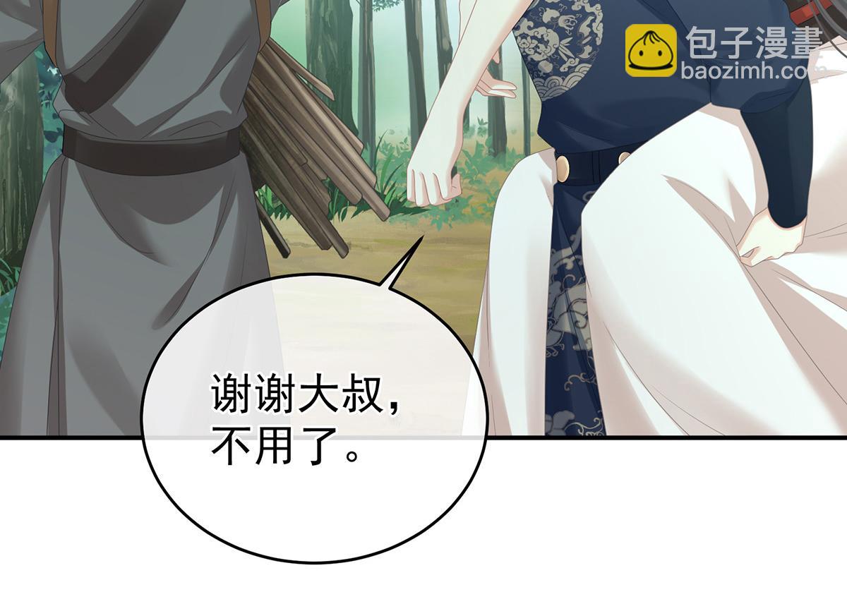 第329话 天清门(1/3)-第349话
