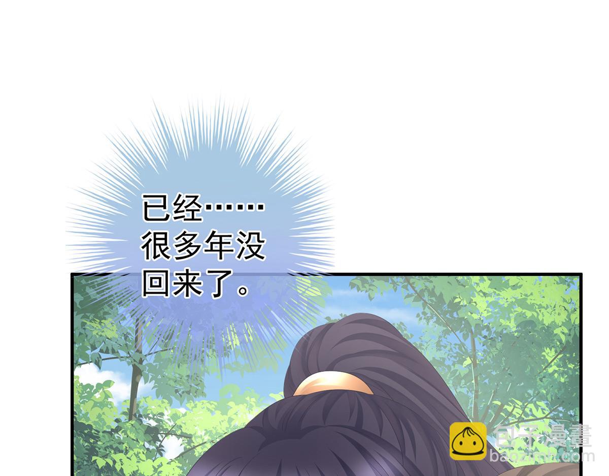 第329话 天清门(1/3)-第349话