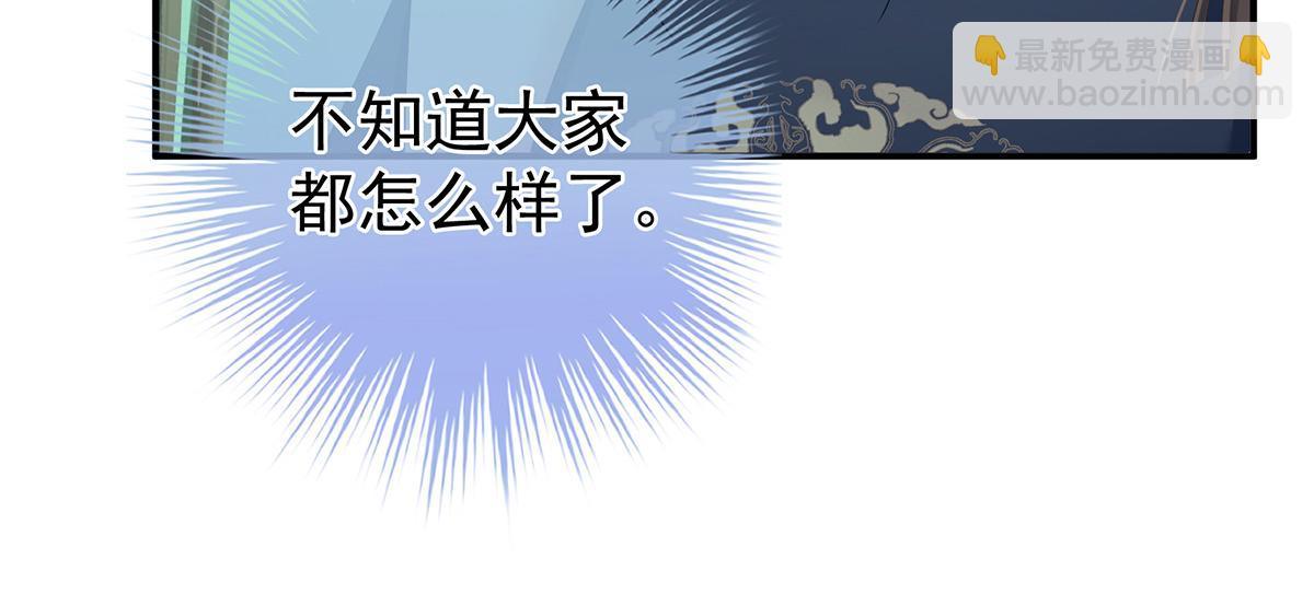 第329话 天清门(1/3)-第349话