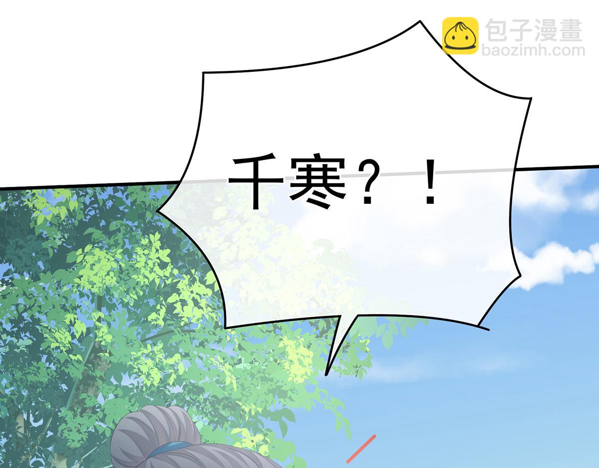 第329话 天清门(1/3)-第349话
