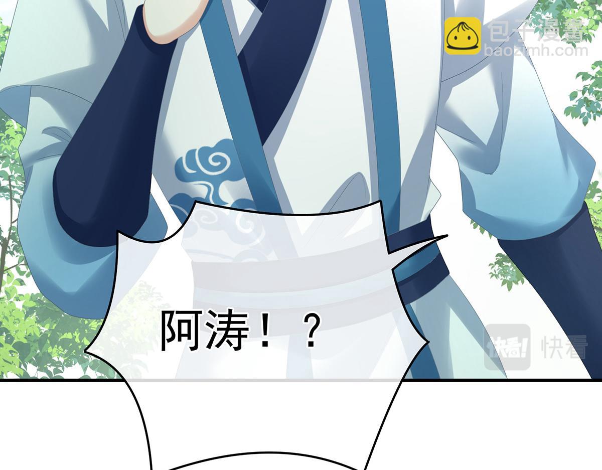 第329话 天清门(1/3)-第349话
