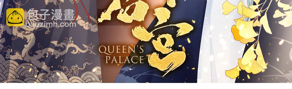 第329话 天清门(1/3)-第349话