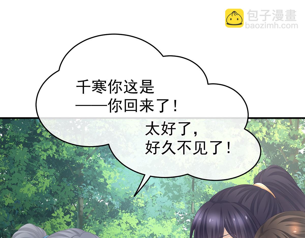 第329话 天清门(1/3)-第349话