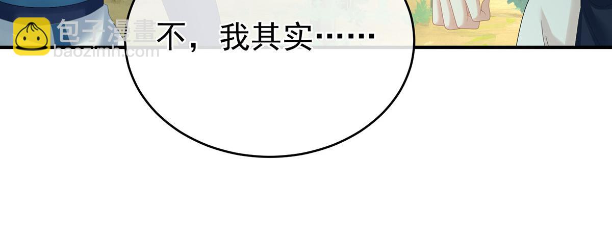 第329话 天清门(1/3)-第349话