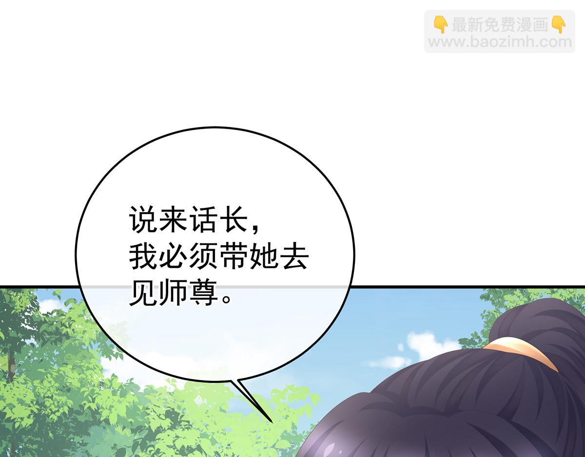 第329话 天清门(1/3)-第349话