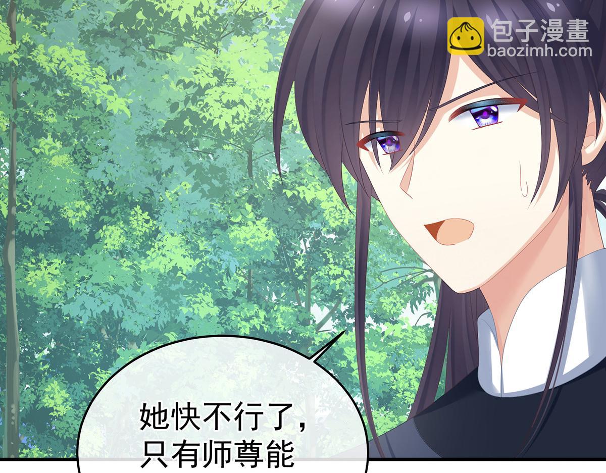 第329话 天清门(1/3)-第349话