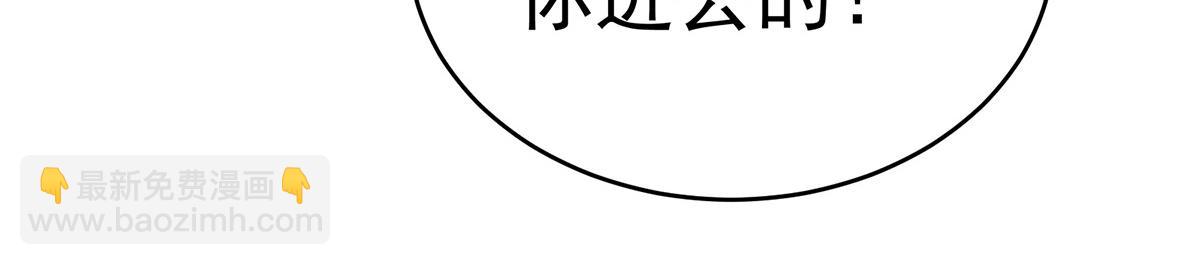 第329话 天清门(1/3)-第349话