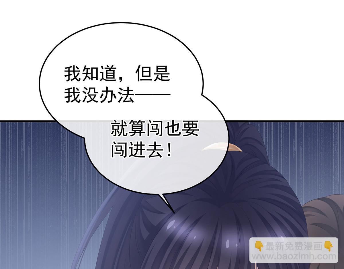 第329话 天清门(1/3)-第349话