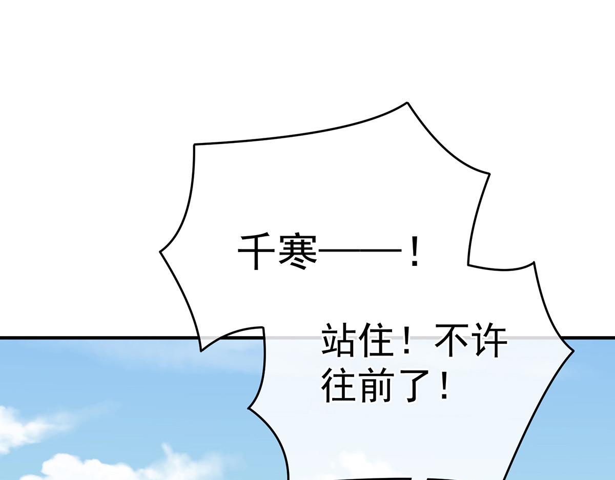第329话 天清门(1/3)-第349话