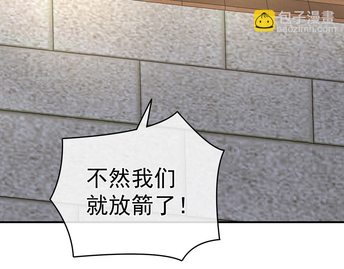 第329话 天清门(1/3)-第349话