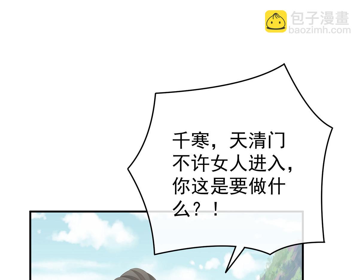 第329话 天清门(1/3)-第349话