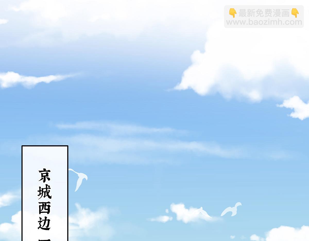 第329话 天清门(1/3)-第349话