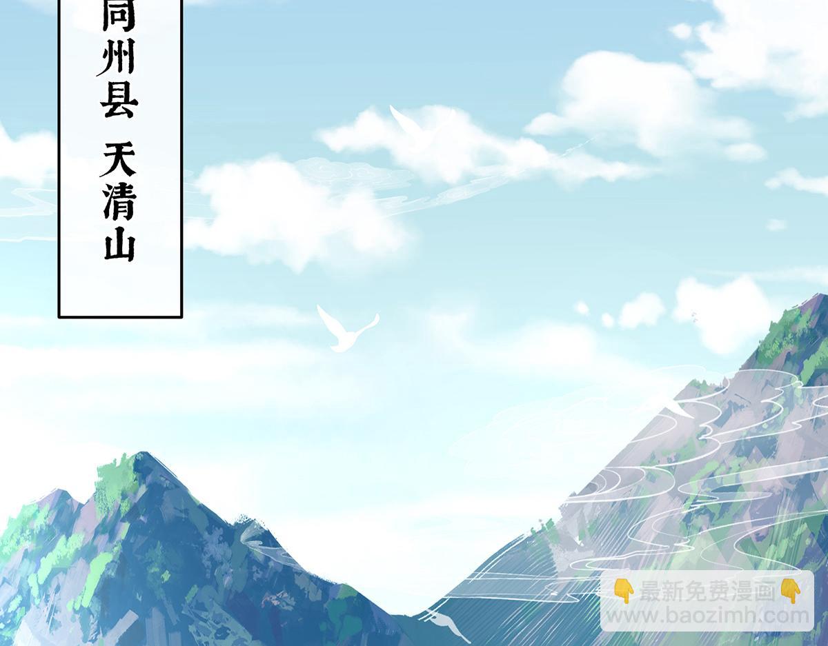 第329话 天清门(1/3)-第349话