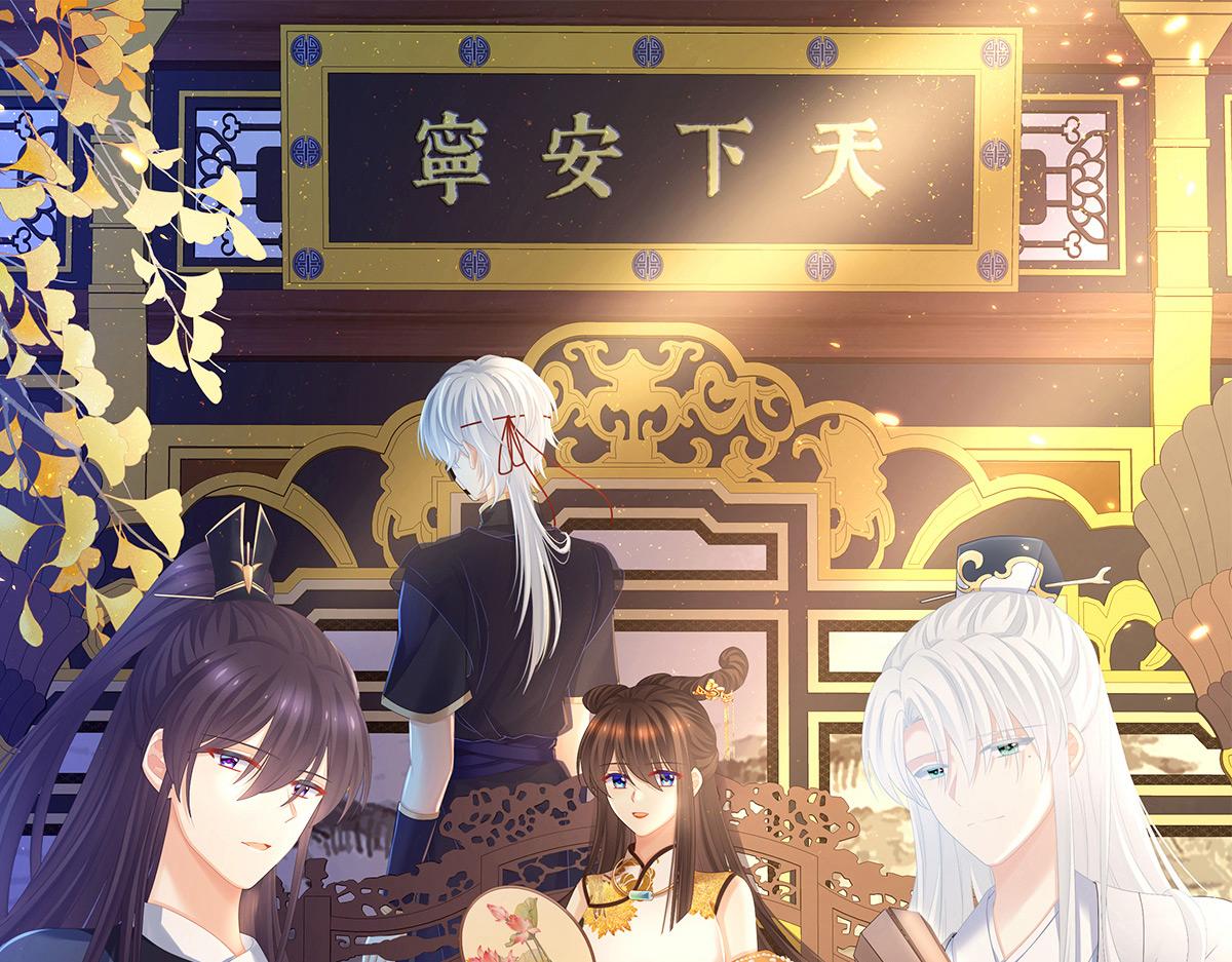 第331话 你竟让我&hellip;自己来(1/3)-第351话