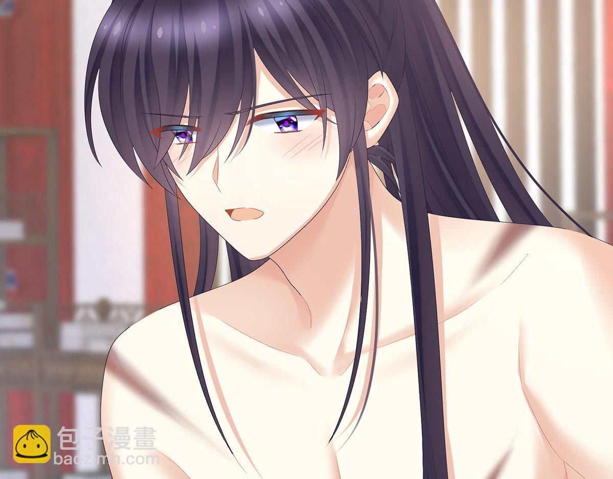 第331话 你竟让我&hellip;自己来(1/3)-第351话