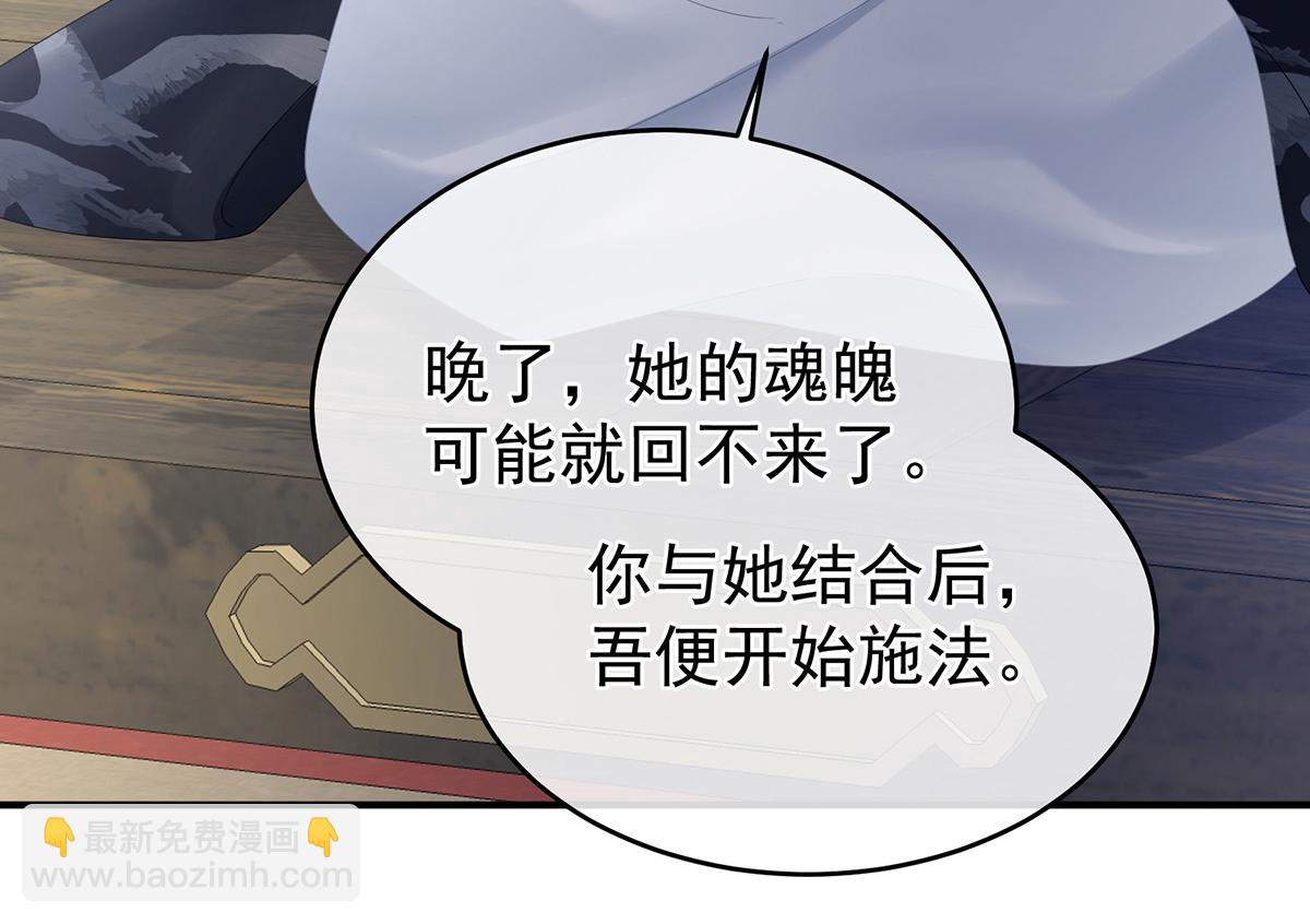 第331话 你竟让我&hellip;自己来(1/3)-第351话