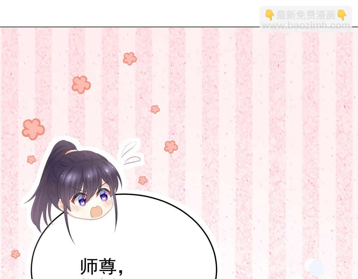 第331话 你竟让我&hellip;自己来(1/3)-第351话