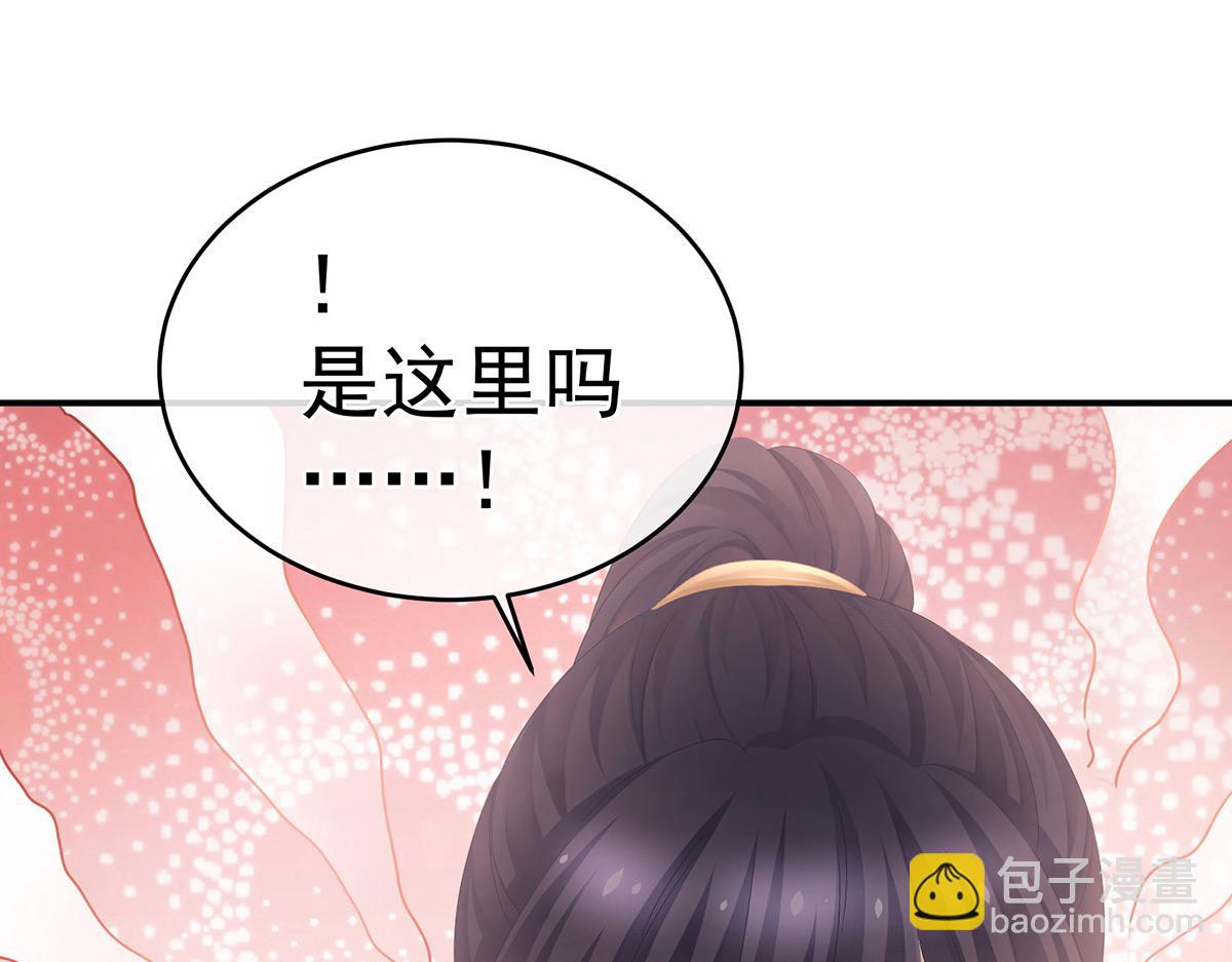 第331话 你竟让我&hellip;自己来(1/3)-第351话