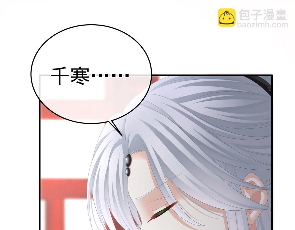 第331话 你竟让我&hellip;自己来(1/3)-第351话