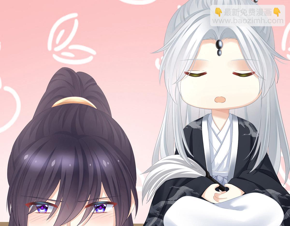 第331话 你竟让我&hellip;自己来(1/3)-第351话