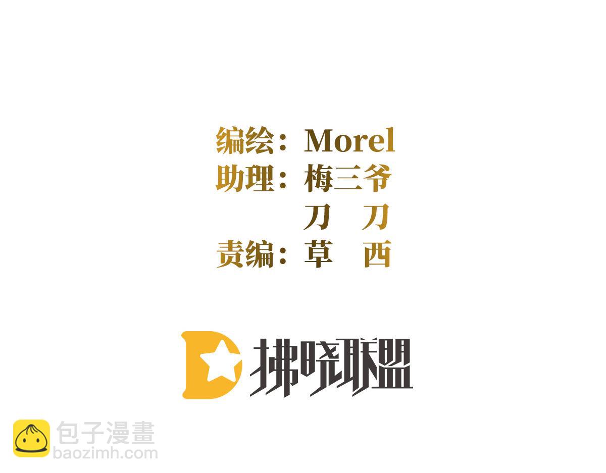 第331话 你竟让我&hellip;自己来(1/3)-第351话