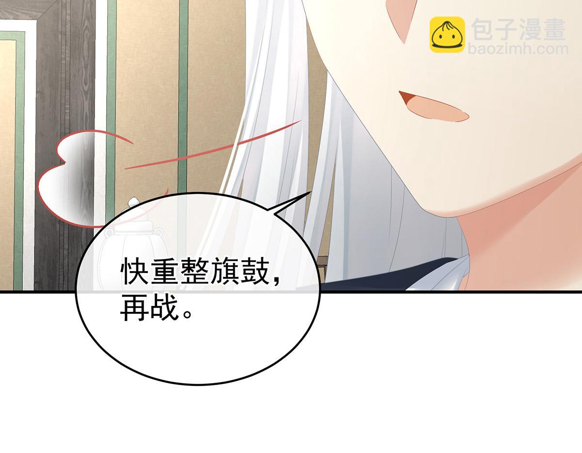 第331话 你竟让我&hellip;自己来(1/3)-第351话