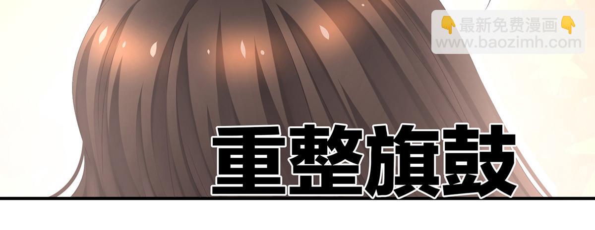 第331话 你竟让我&hellip;自己来(1/3)-第351话
