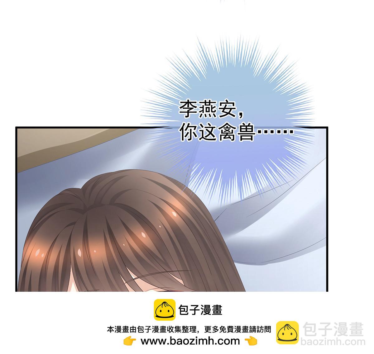 第331话 你竟让我&hellip;自己来(1/3)-第351话
