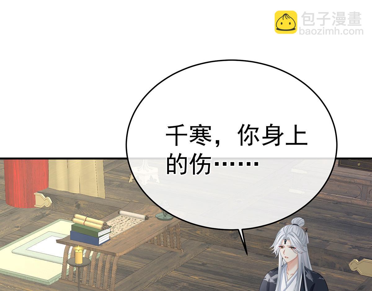 第331话 你竟让我&hellip;自己来(1/3)-第351话