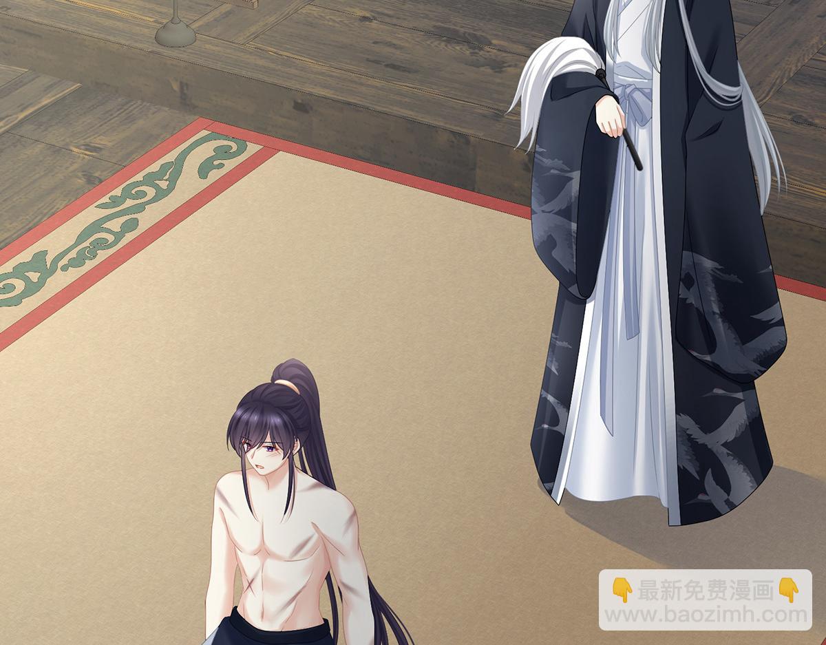 第331话 你竟让我&hellip;自己来(1/3)-第351话