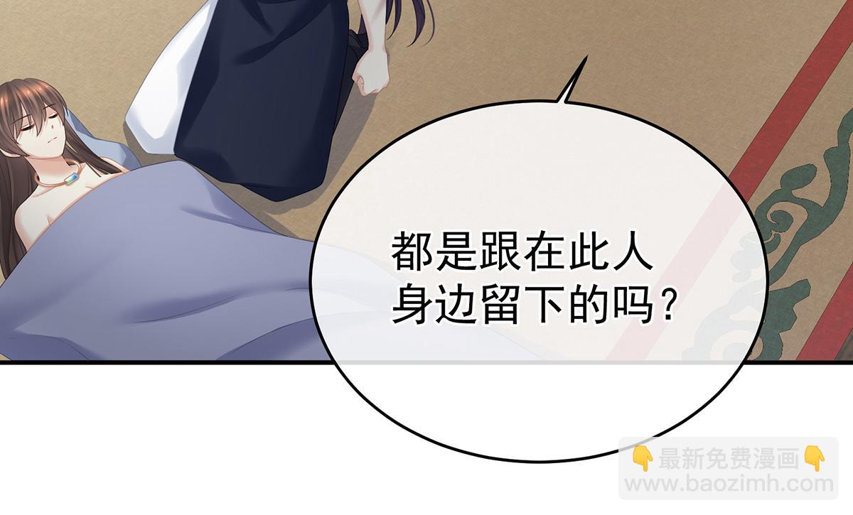 第331话 你竟让我&hellip;自己来(1/3)-第351话