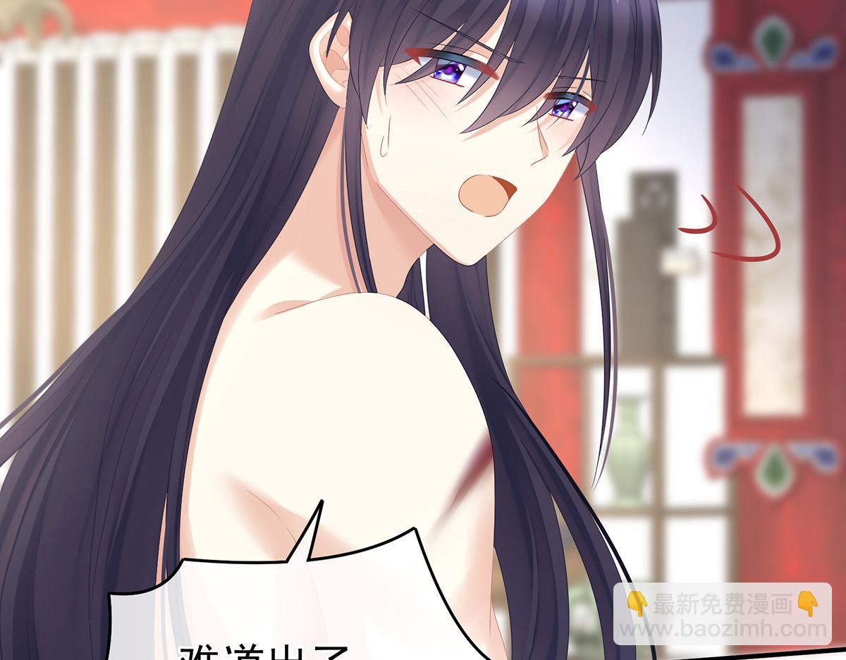 第333话 夏将军的小花没了！(1/3)-第353话