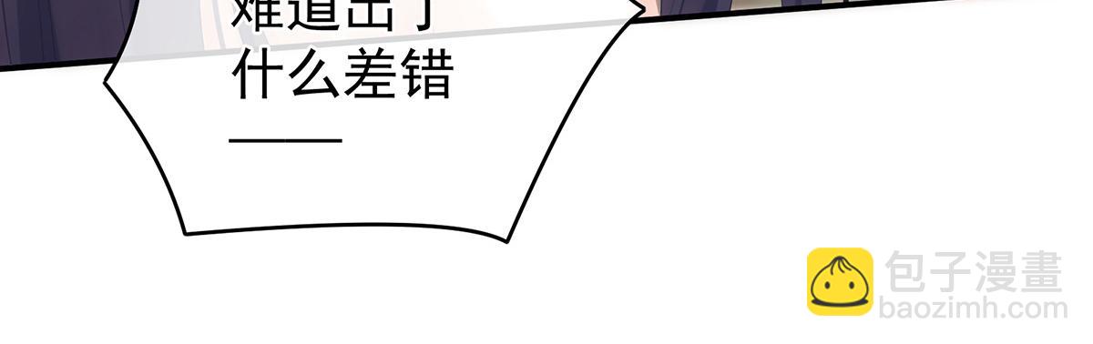 第333话 夏将军的小花没了！(1/3)-第353话
