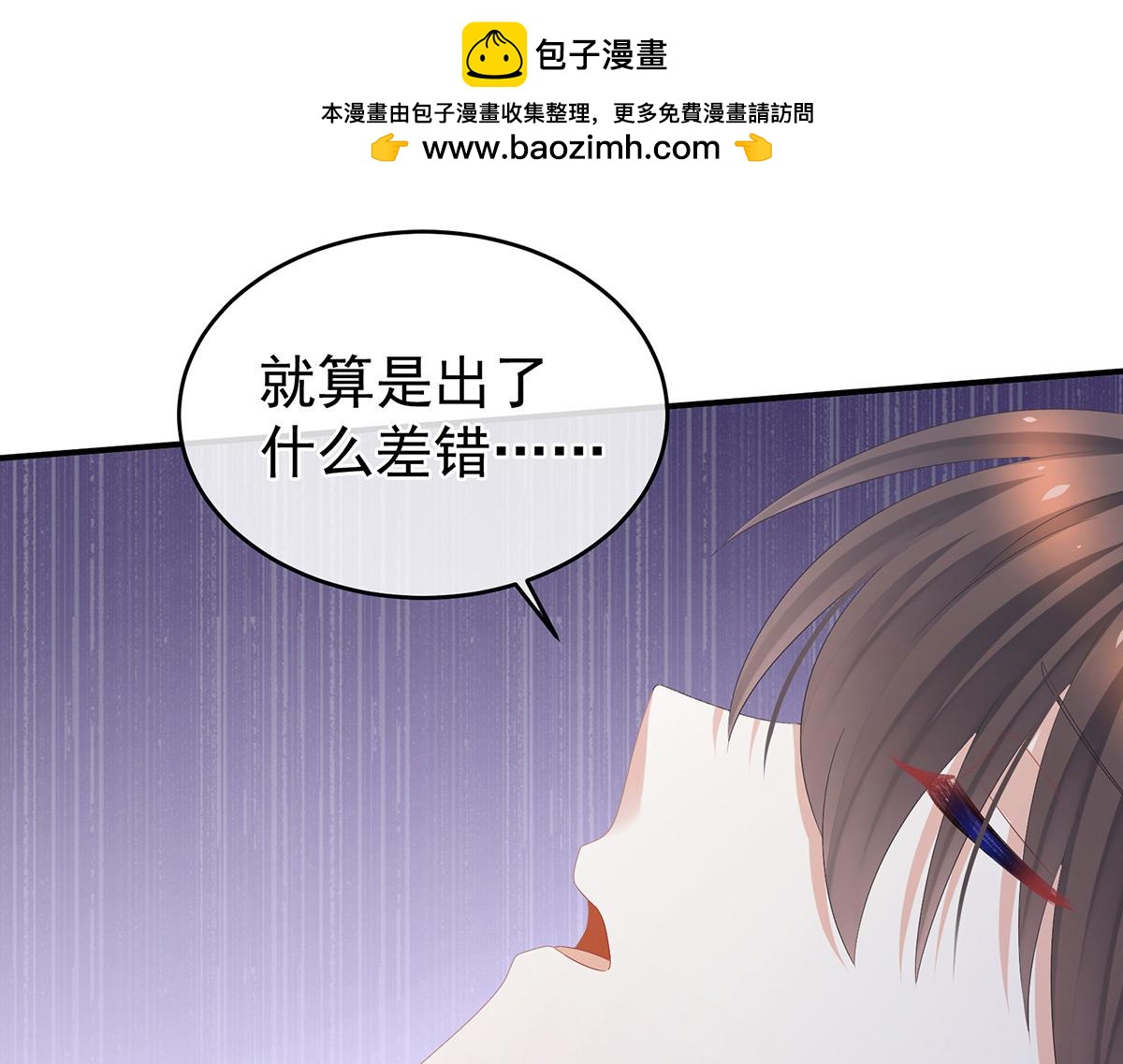 第333话 夏将军的小花没了！(1/3)-第353话