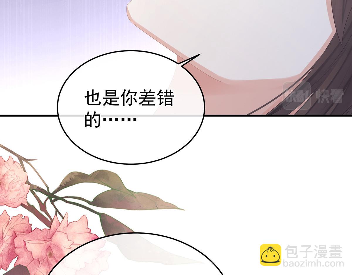 第333话 夏将军的小花没了！(1/3)-第353话